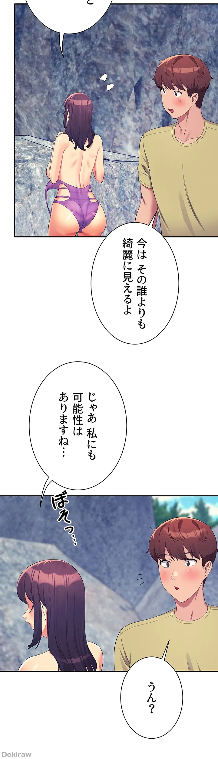 ページ 38 — 第107話