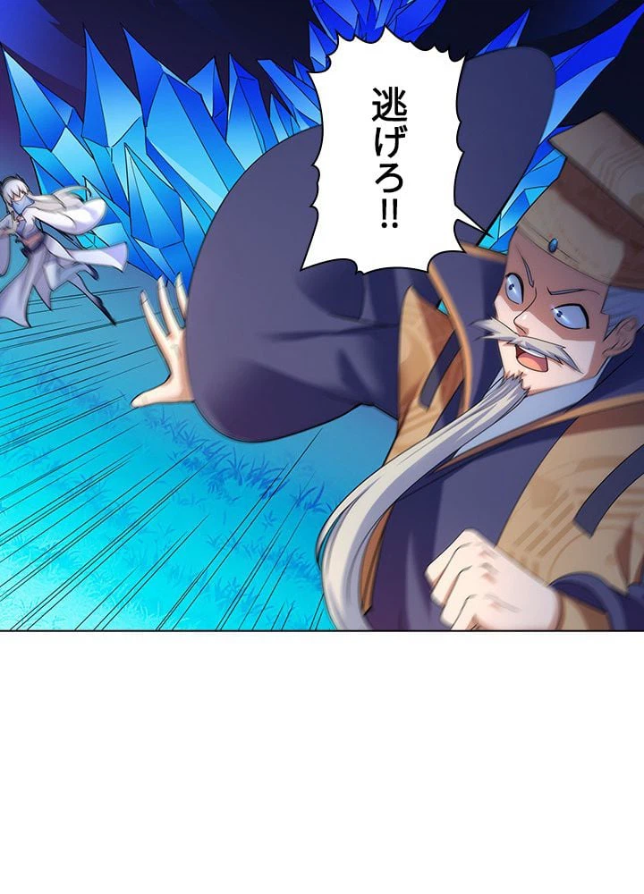 ページ 19 — 第51話