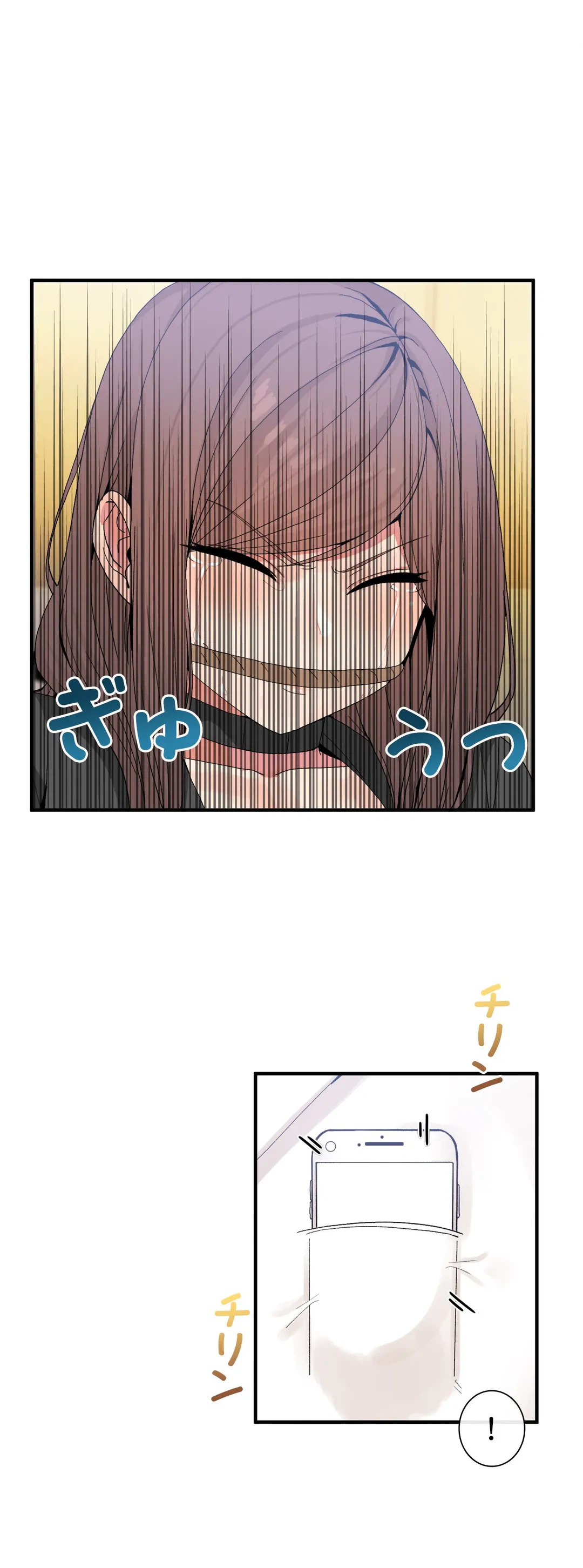 ページ 20 — 第12話
