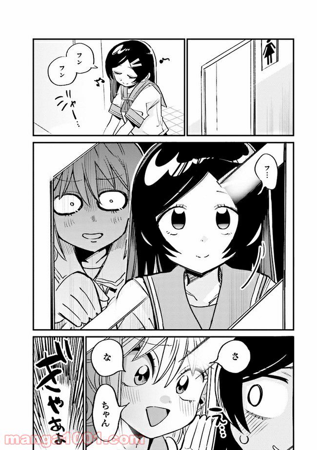 ページ 5 — 第15.1話
