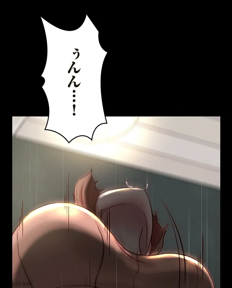 ページ 16 — 第146話
