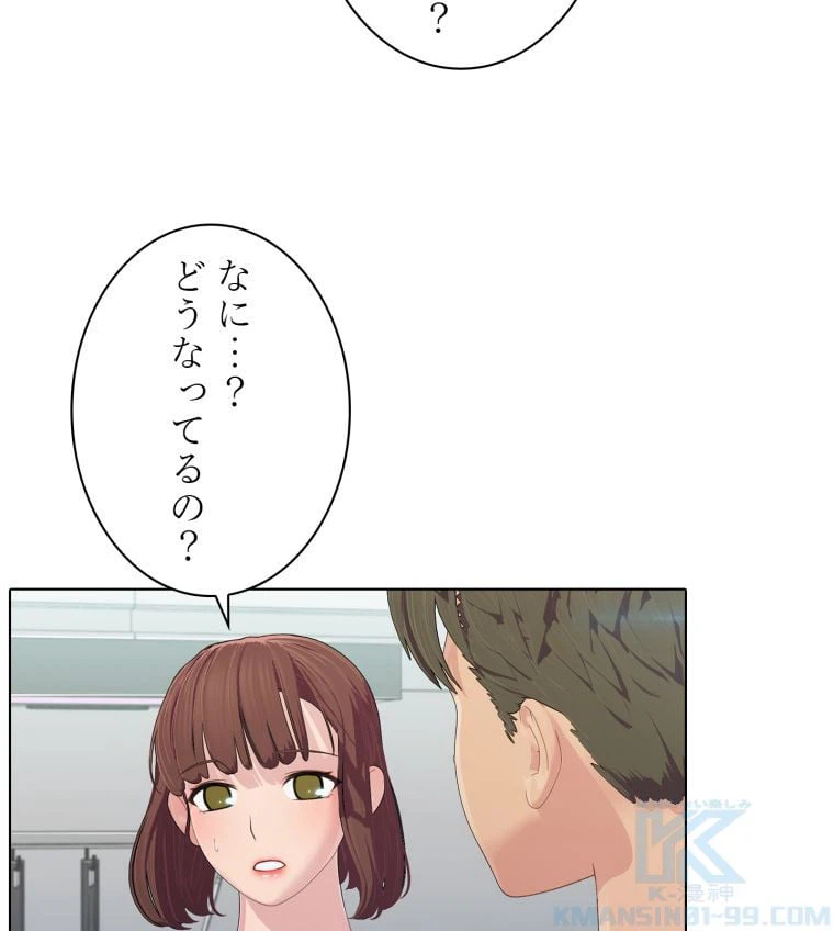 ページ 11 — 第51話