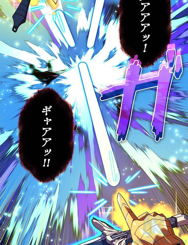 ページ 11 — 第171話