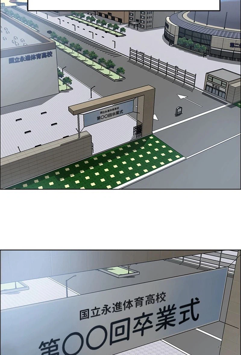 ページ 24 — 第118話