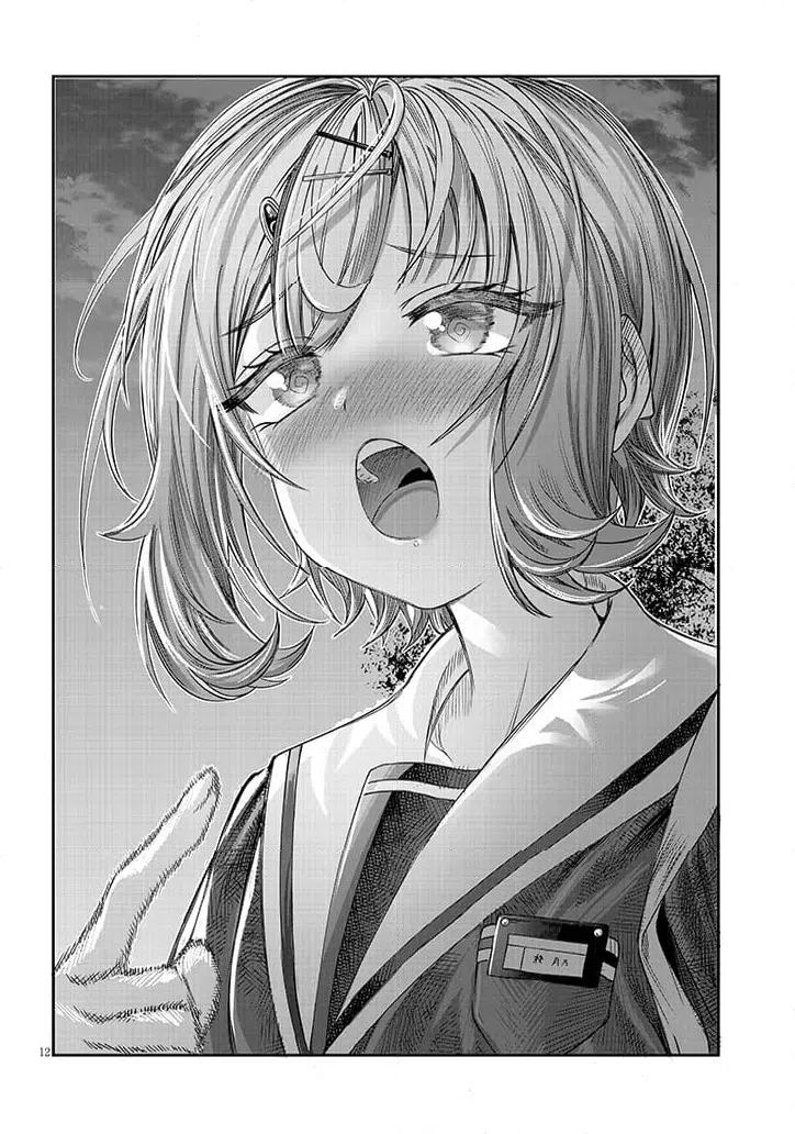 ページ 12 — 第47話
