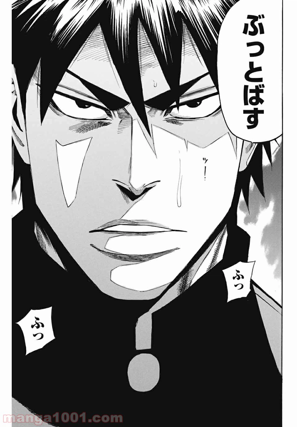 ページ 19 — 第197話
