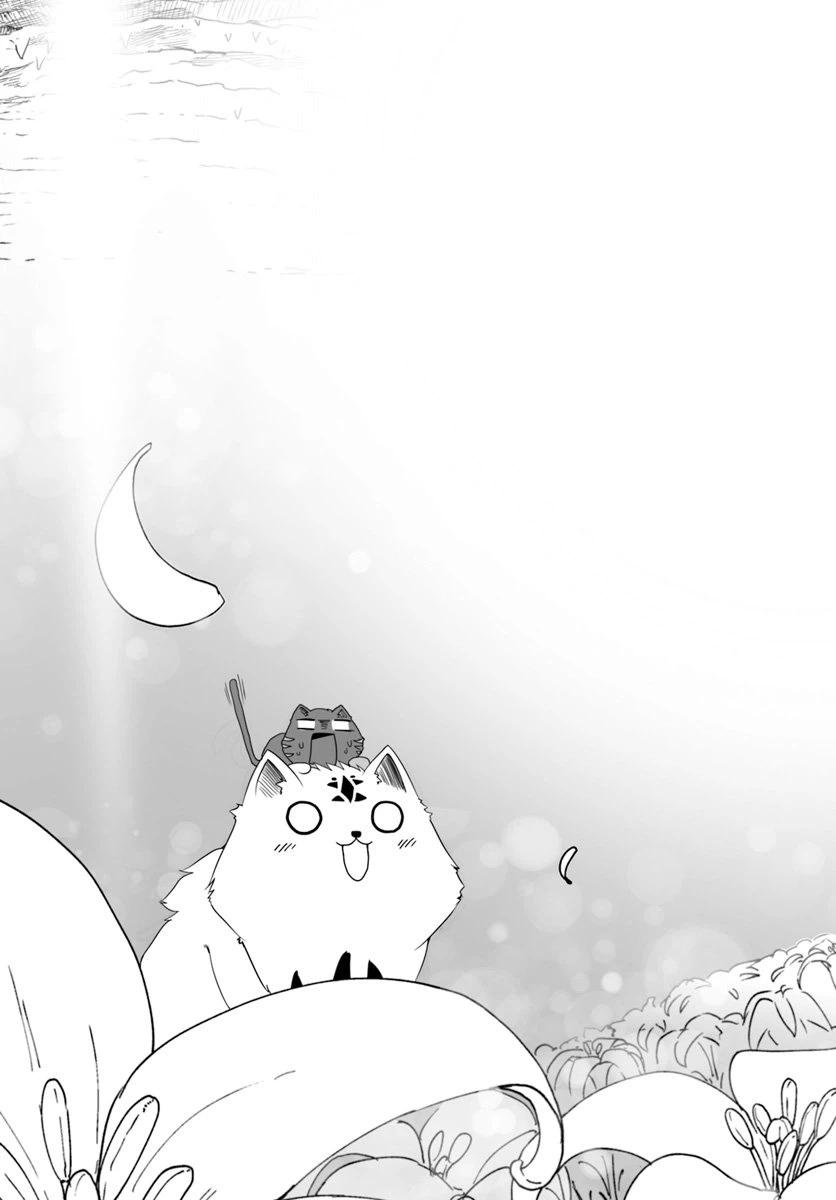 ページ 5 — 第12.3話