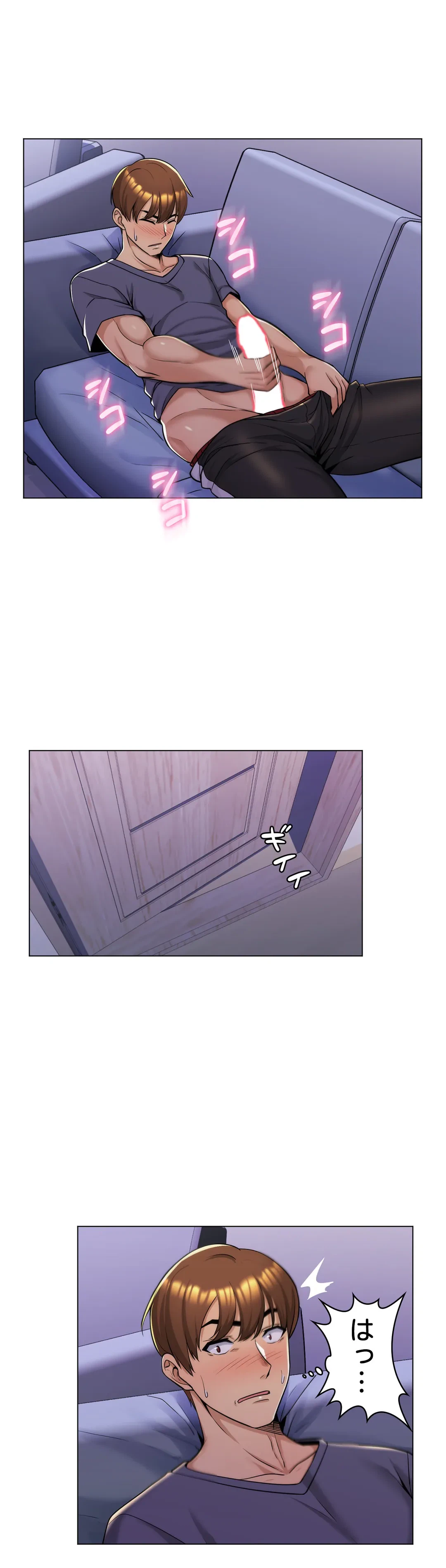 ページ 13 — 第4話