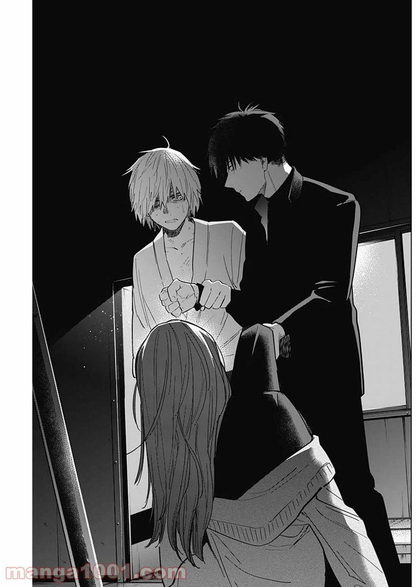 ページ 17 — 第66話