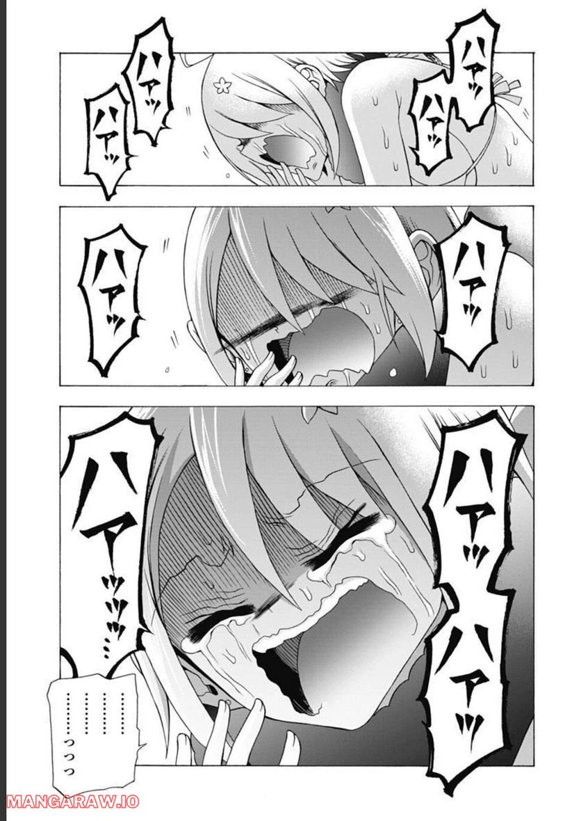 ページ 27 — 第50話