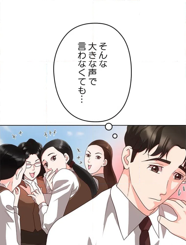 ページ 24 — 第12話