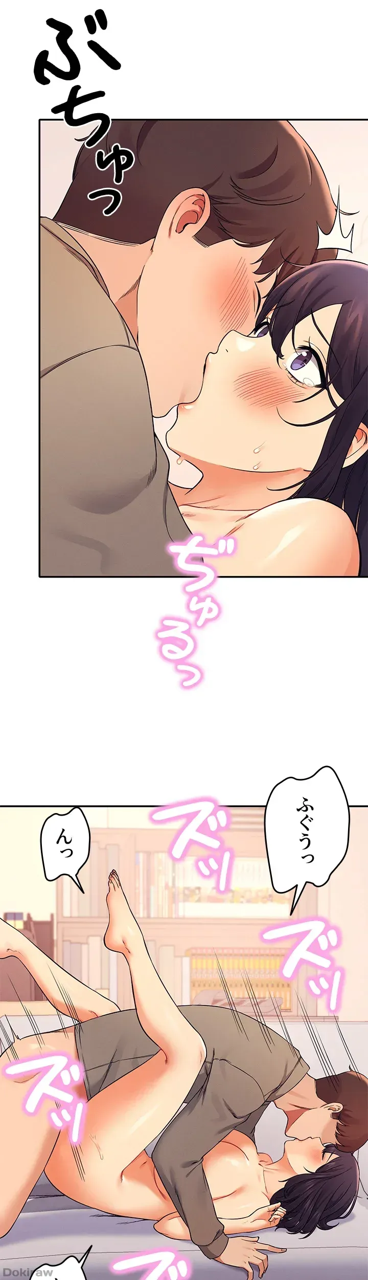 ページ 35 — 第20話