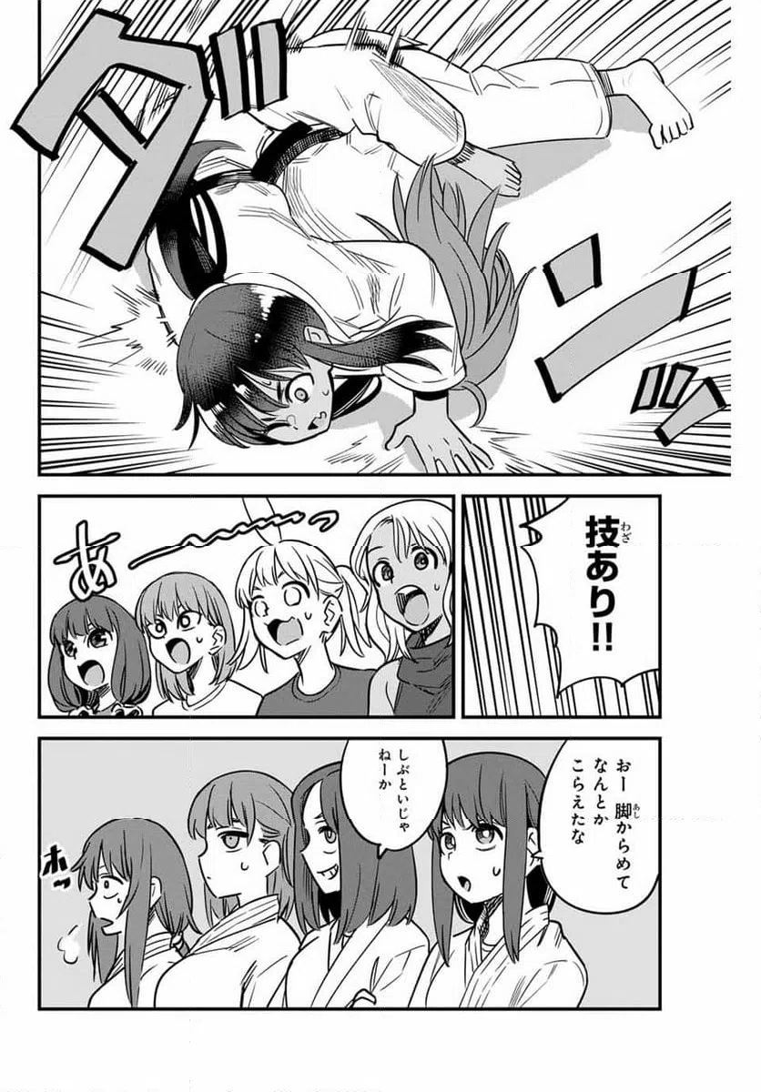 ページ 22 — 第140話