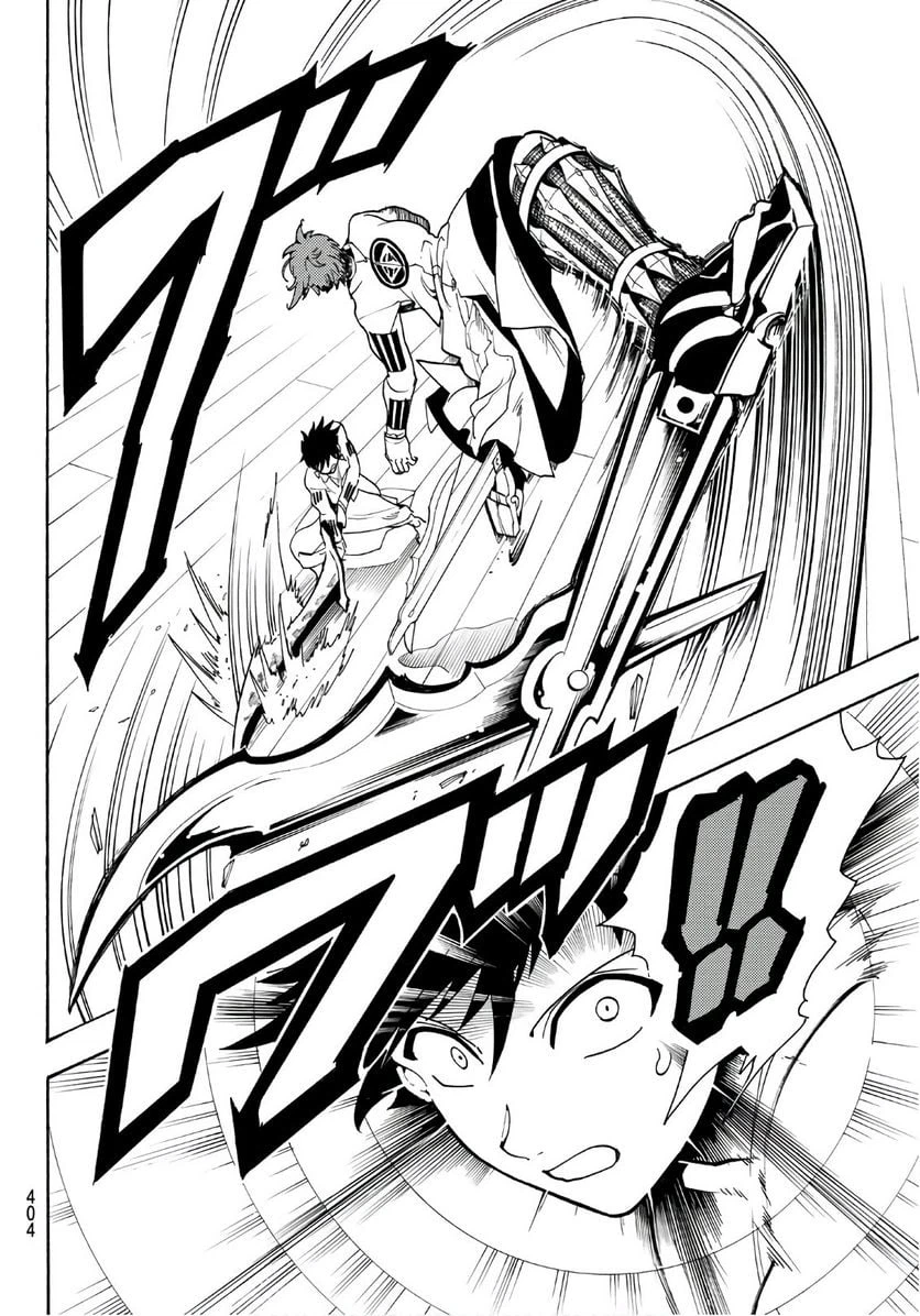 ページ 16 — 第53話