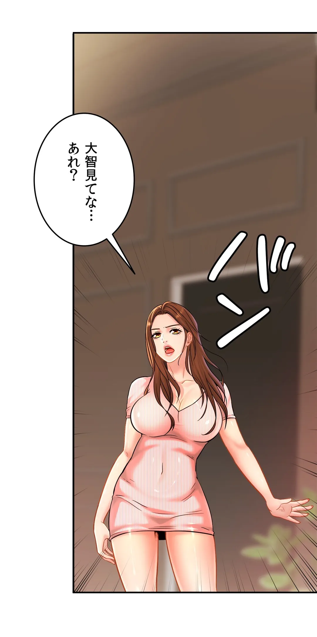 ページ 35 — 第25話