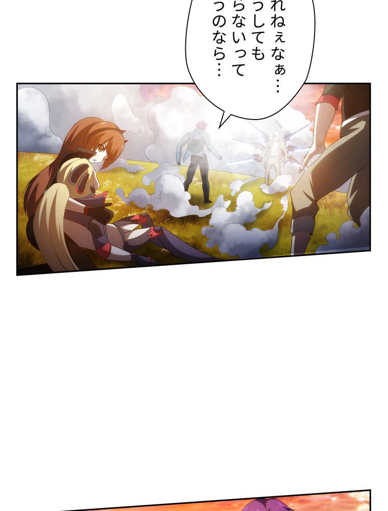 ページ 13 — 第48話