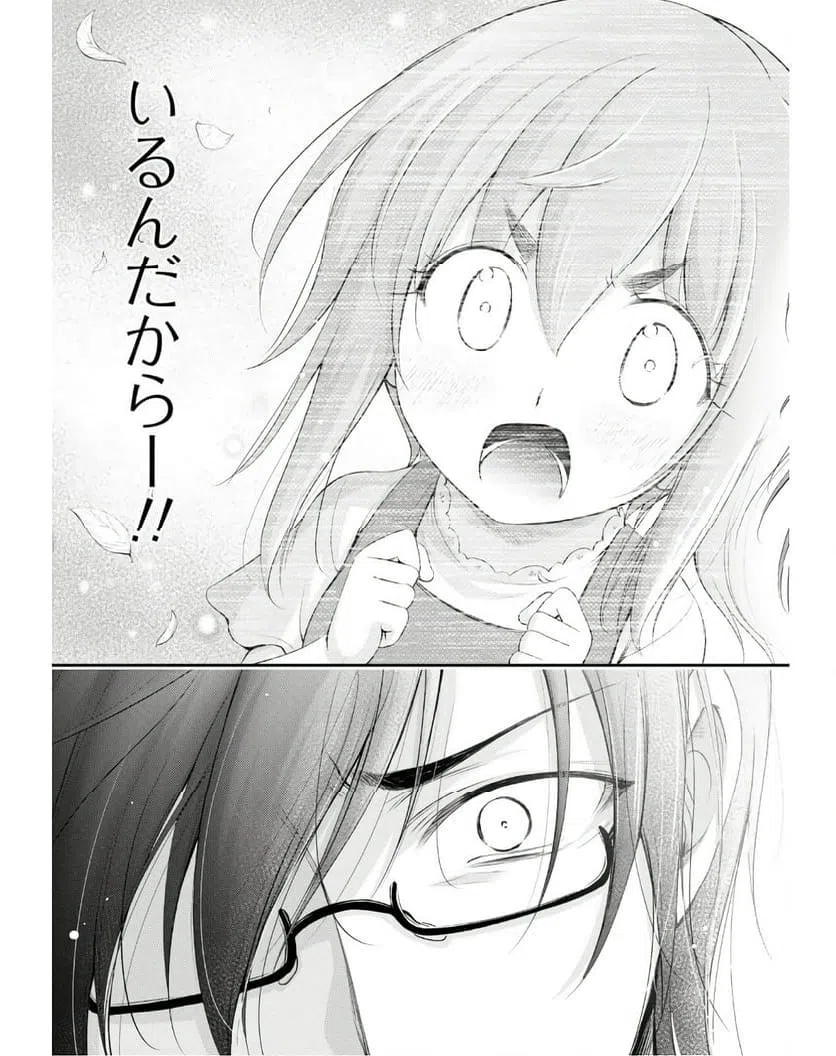 ページ 35 — 第16話