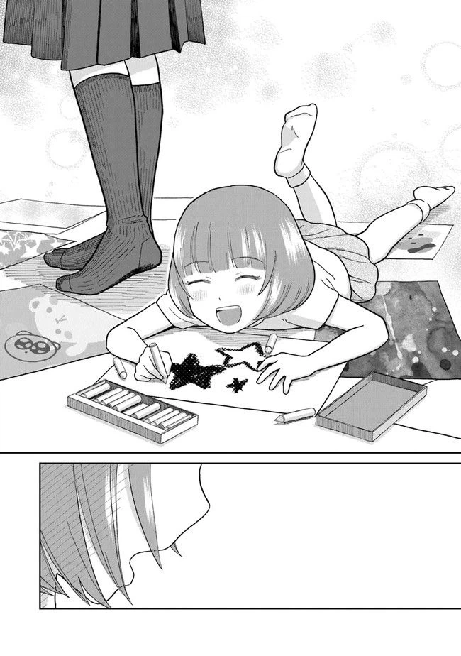 ページ 14 — 第5話