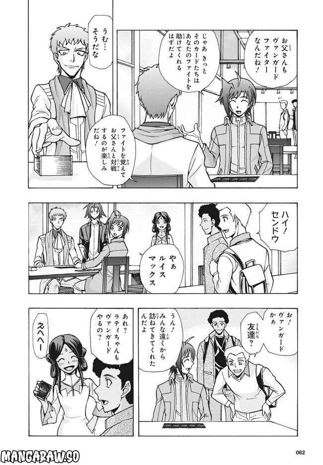 ページ 11 — 第18.1話