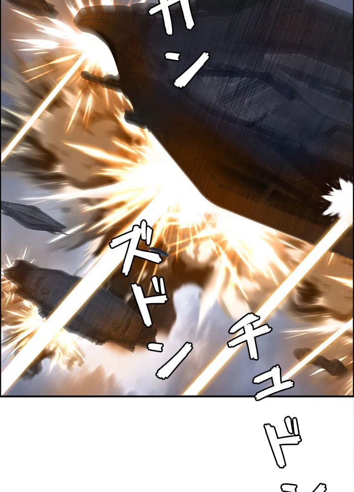 ページ 27 — 第269話