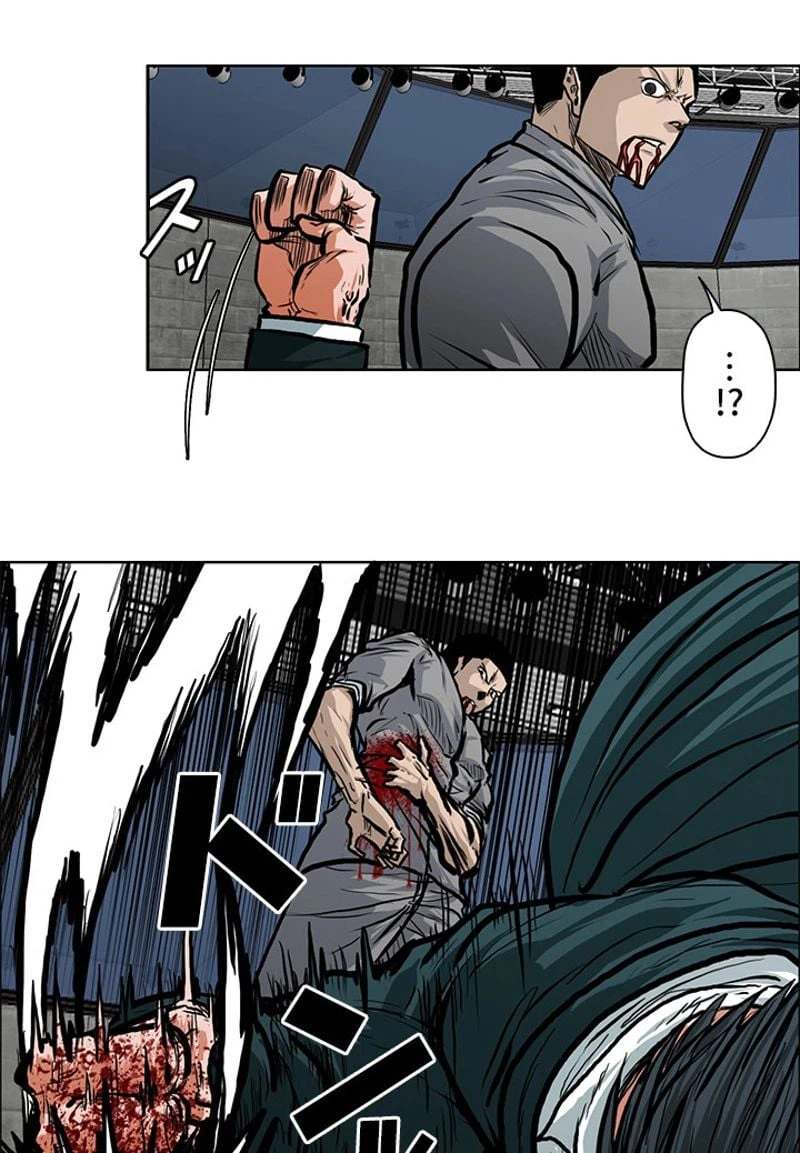 ページ 25 — 第115話