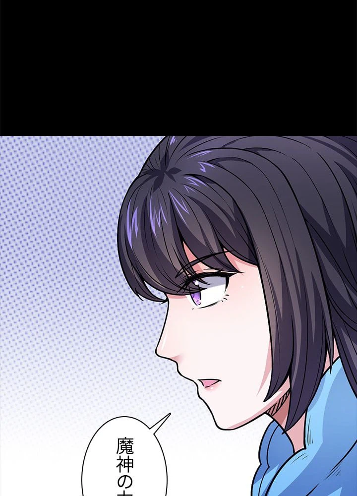 ページ 21 — 第132話