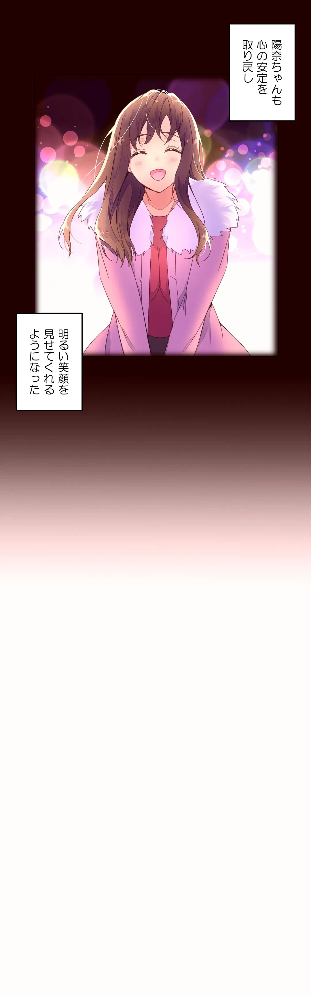 ページ 9 — 第43話