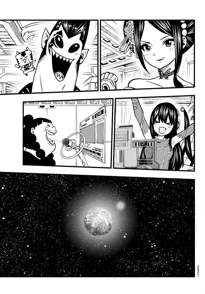 ページ 13 — 第289話