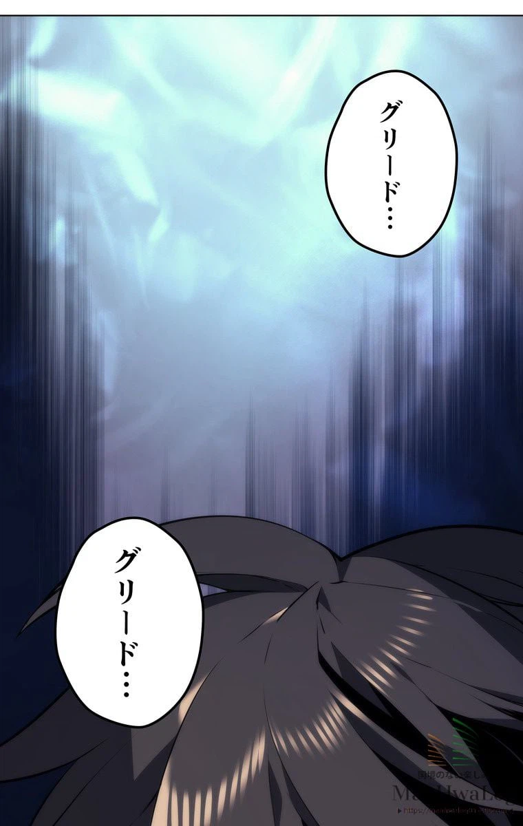 ページ 22 — 第148話
