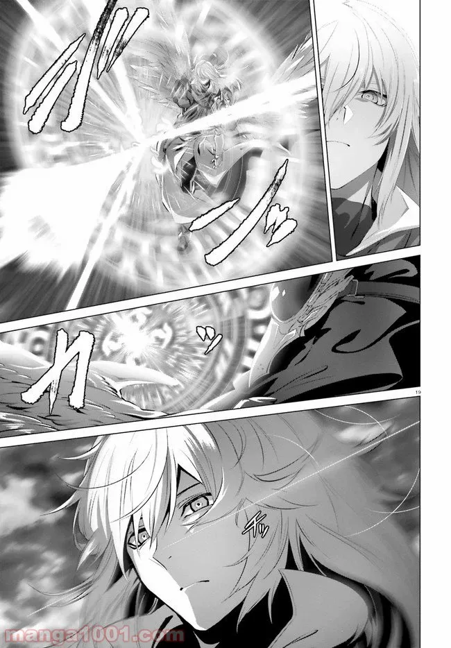 ページ 19 — 第27話
