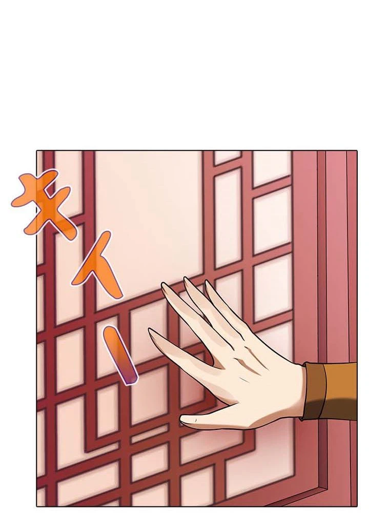 ページ 19 — 第26話