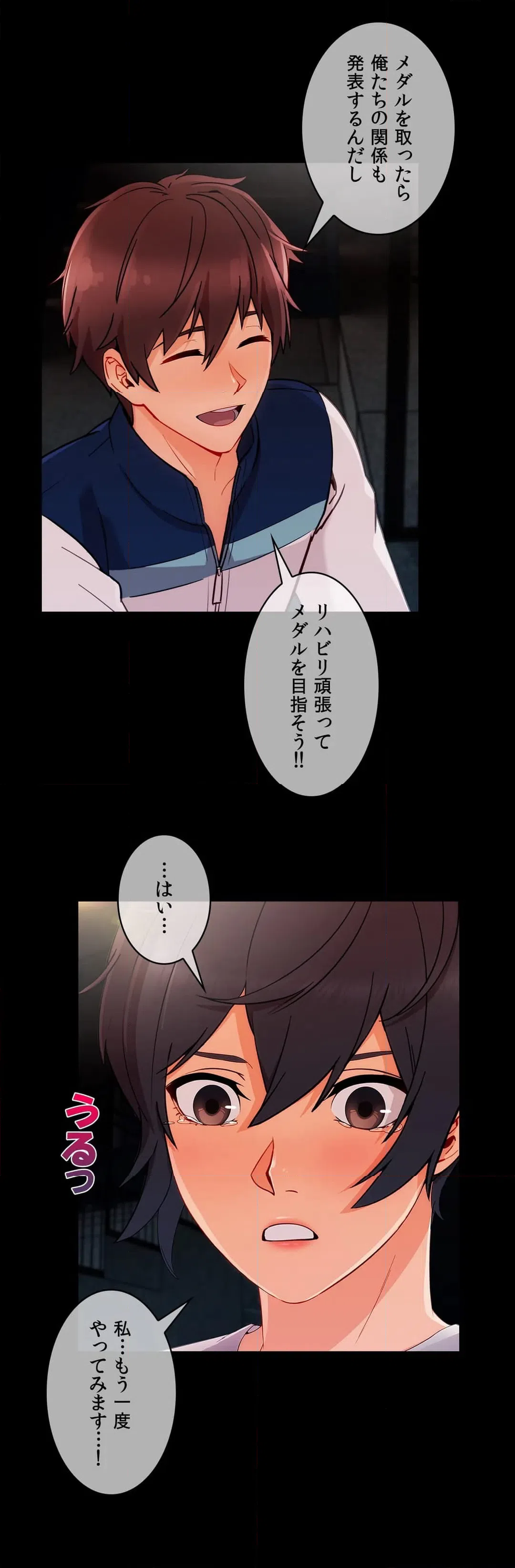 ページ 10 — 第63話
