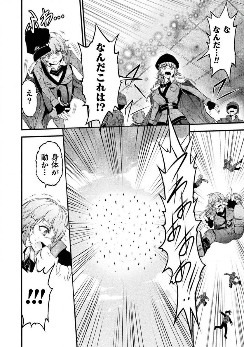 ページ 26 — 第31話