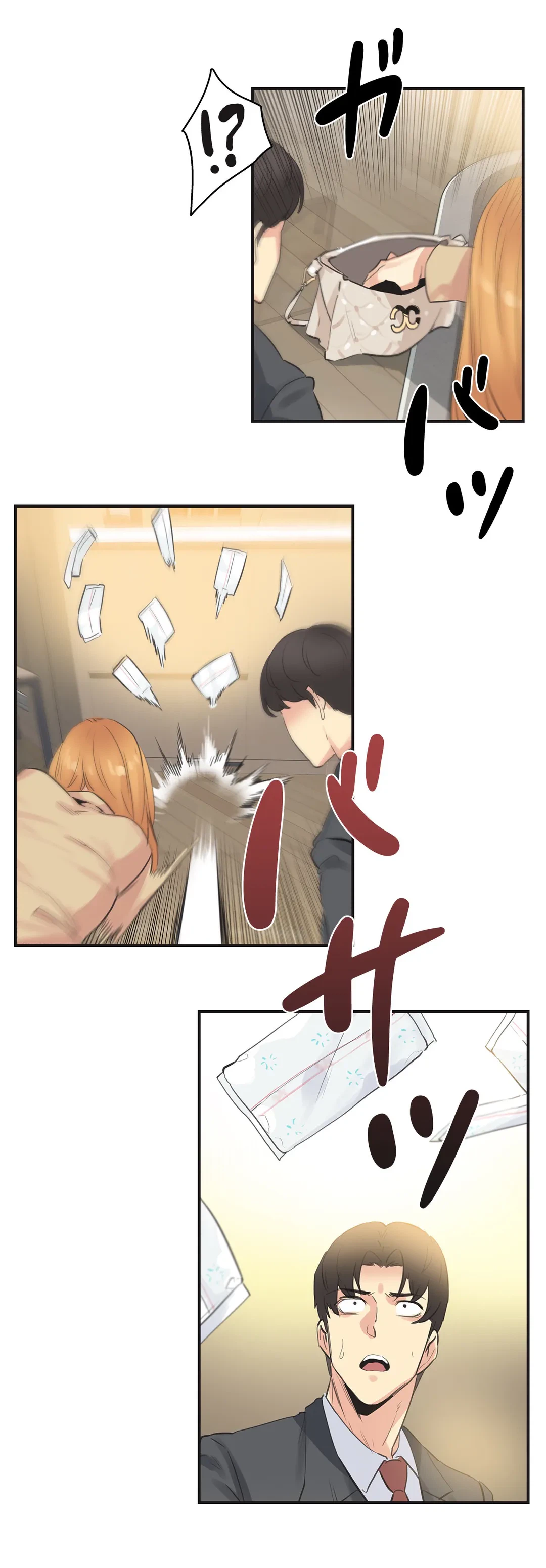 ページ 31 — 第73話