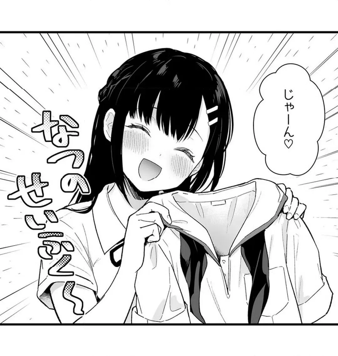 ページ 22 — 第11話