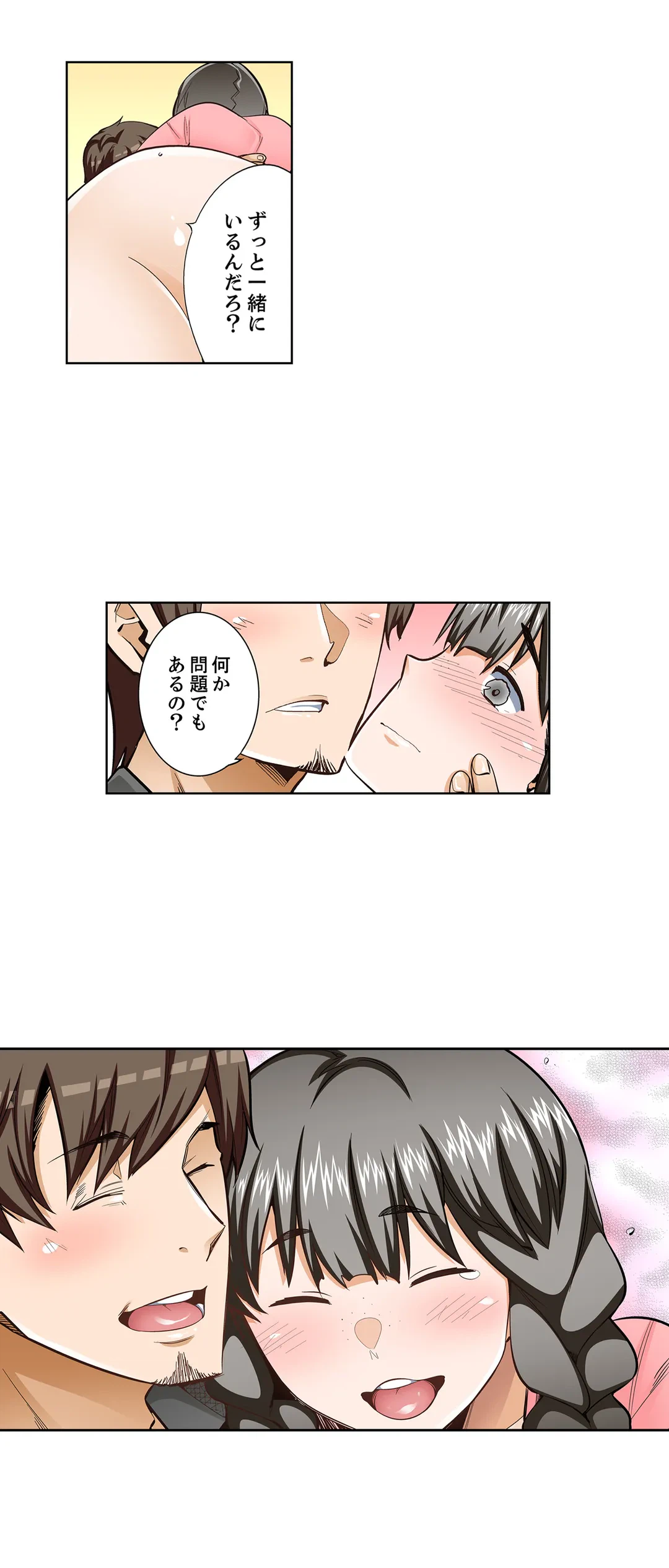 ページ 11 — 第102話