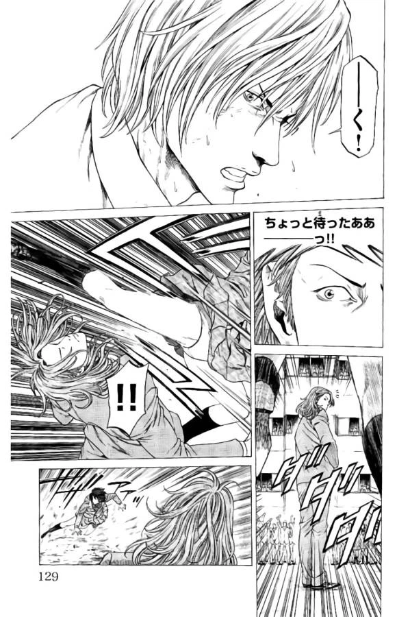 ページ 31 — 第22話