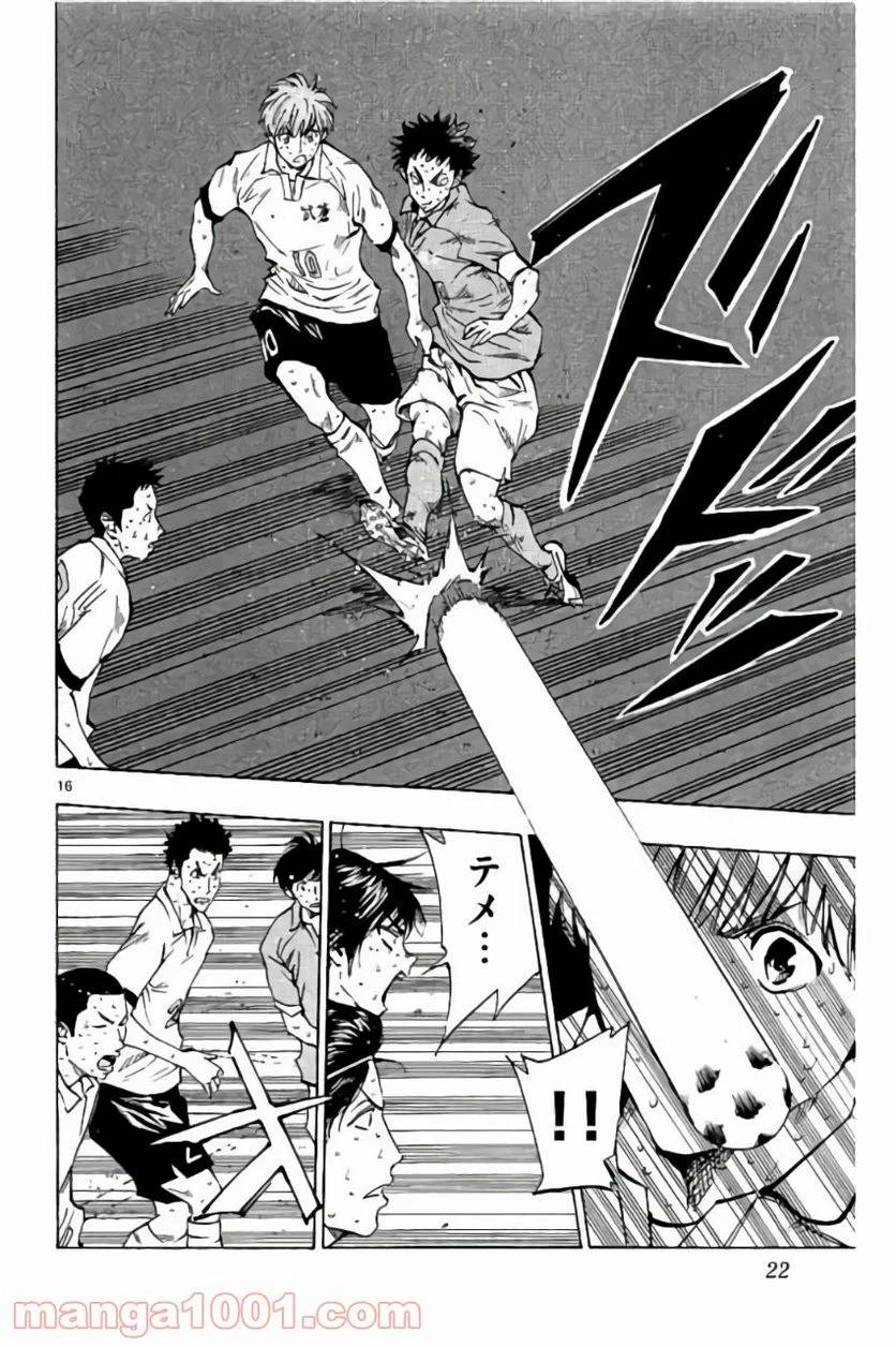 ページ 19 — 第178話
