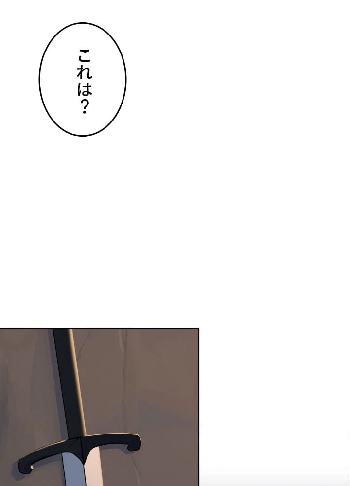 ページ 24 — 第5話