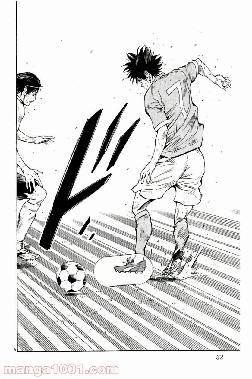 ページ 6 — 第179話