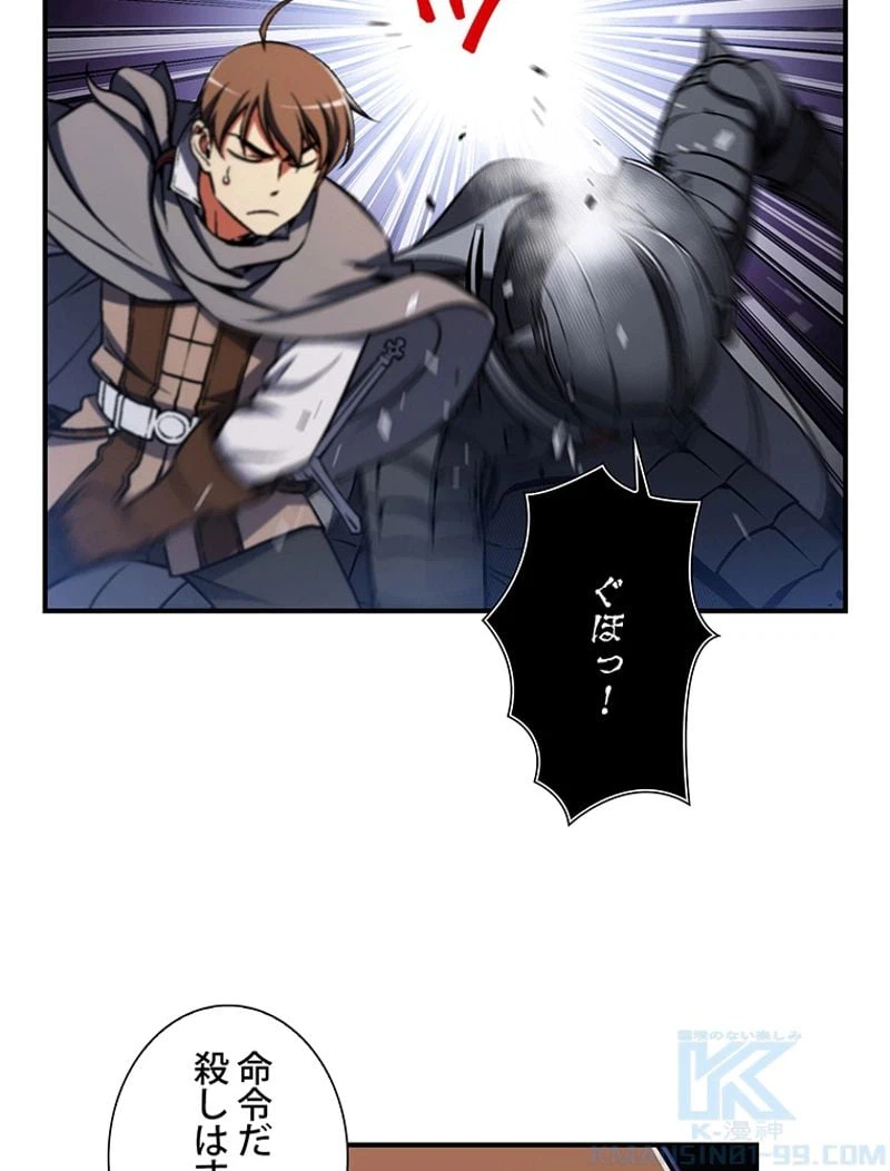 ページ 23 — 第107話