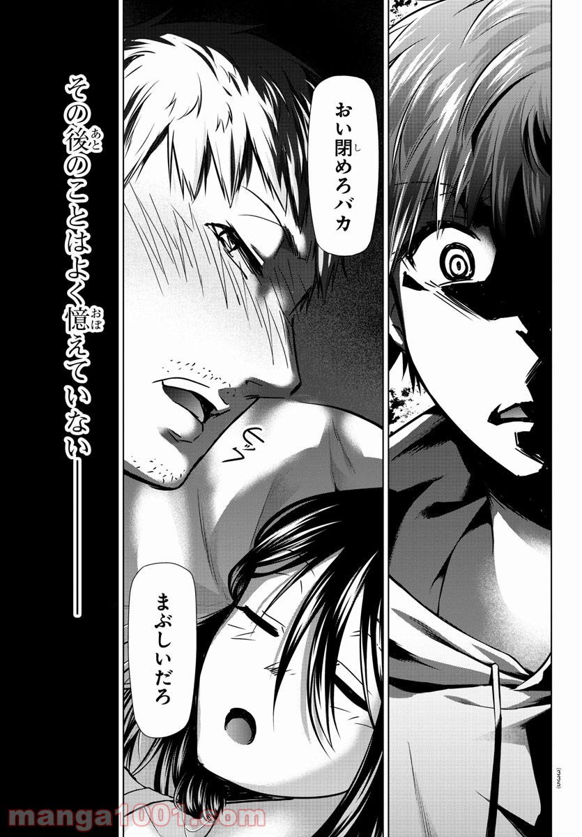 ページ 5 — 第36話