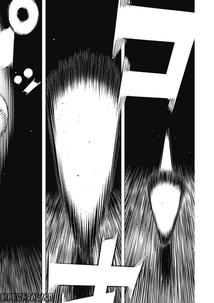 ページ 12 — 第335話