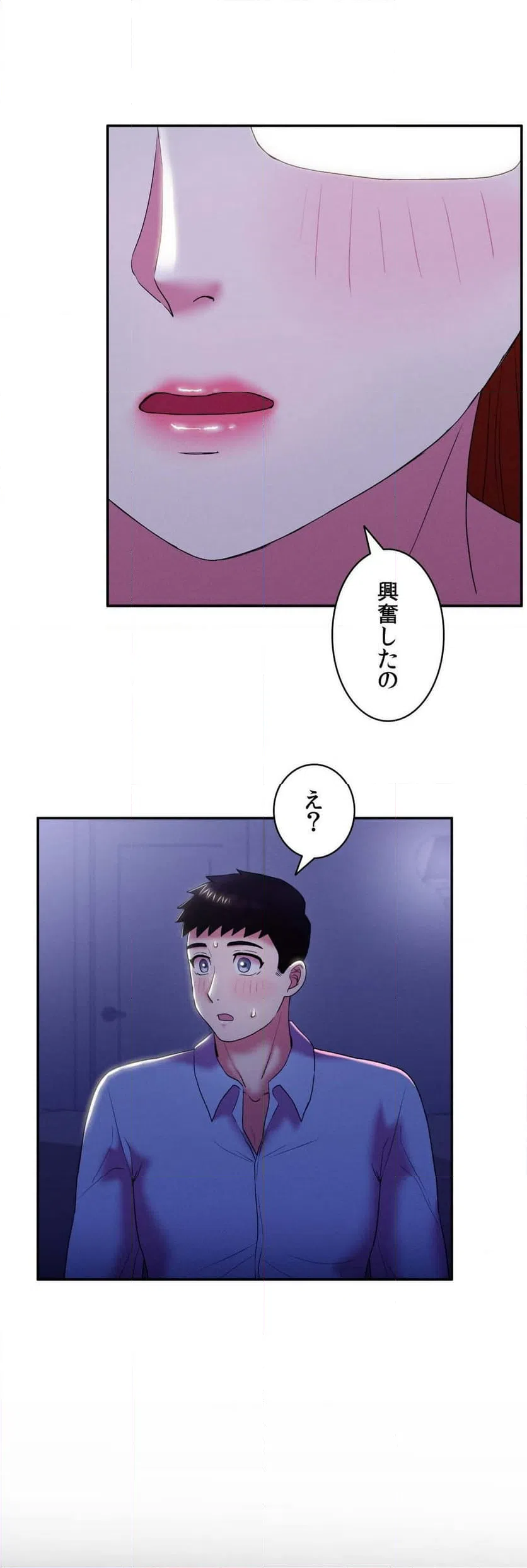 ページ 42 — 第13話