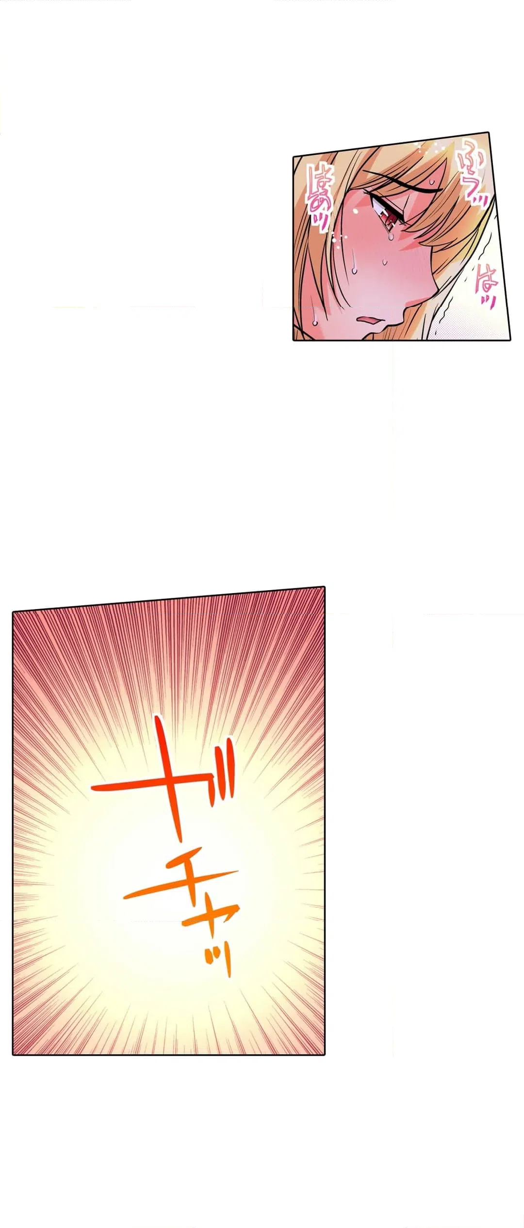 ページ 14 — 第47話