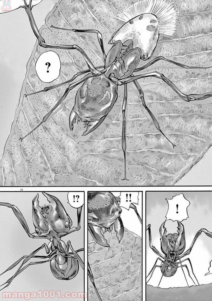 ページ 18 — 第52話