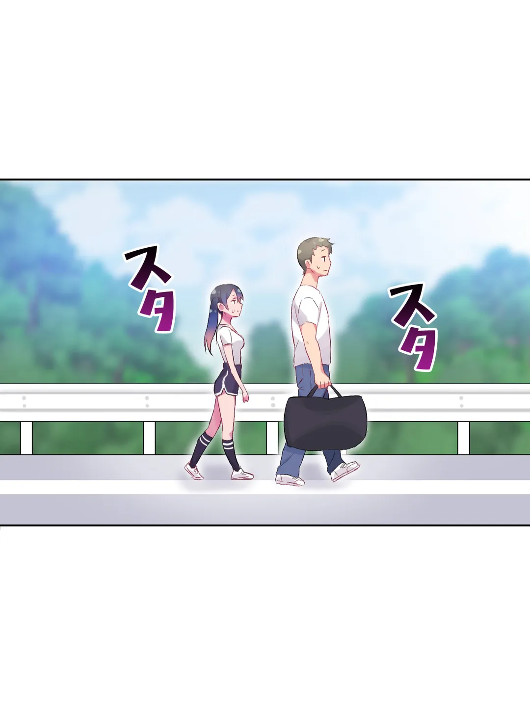 ページ 14 — 第9話