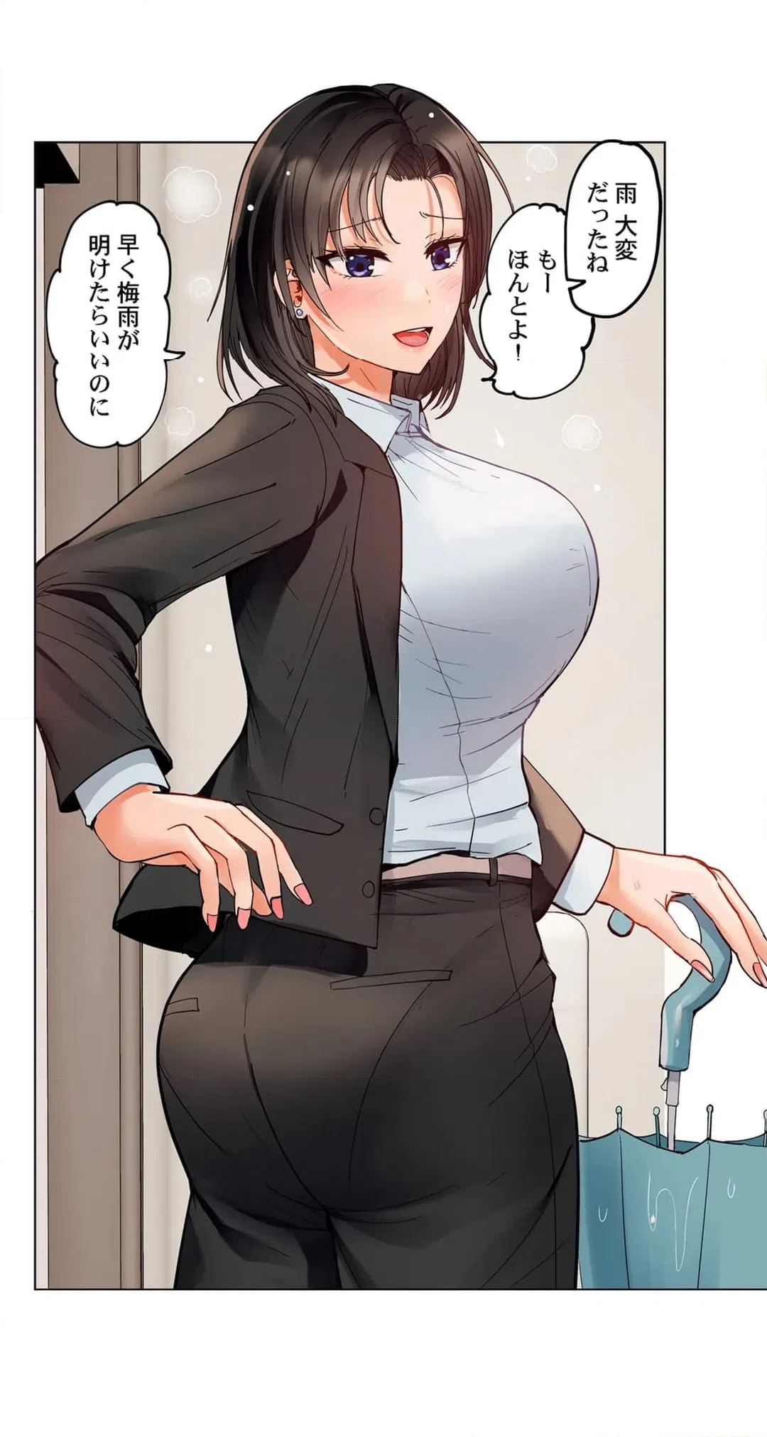 ページ 3 — 第76話
