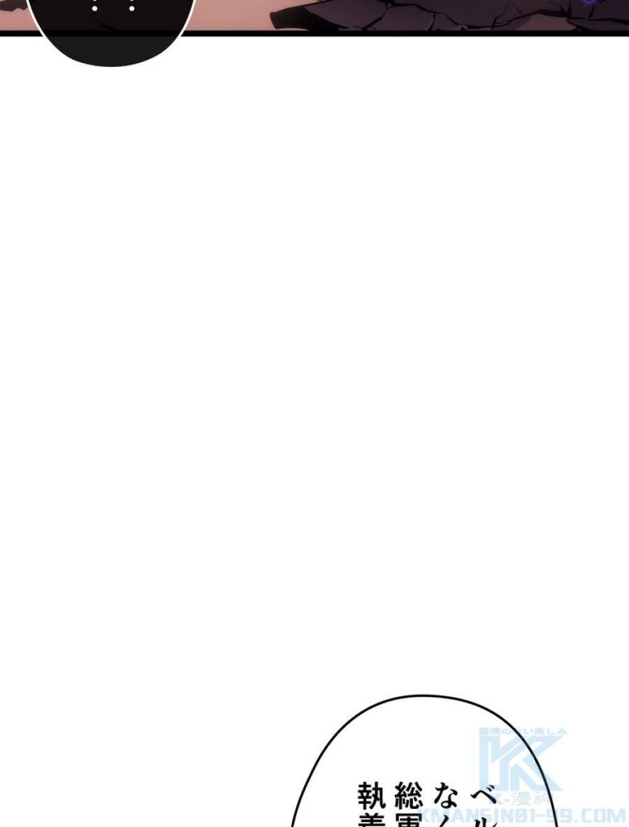 ページ 13 — 第169話