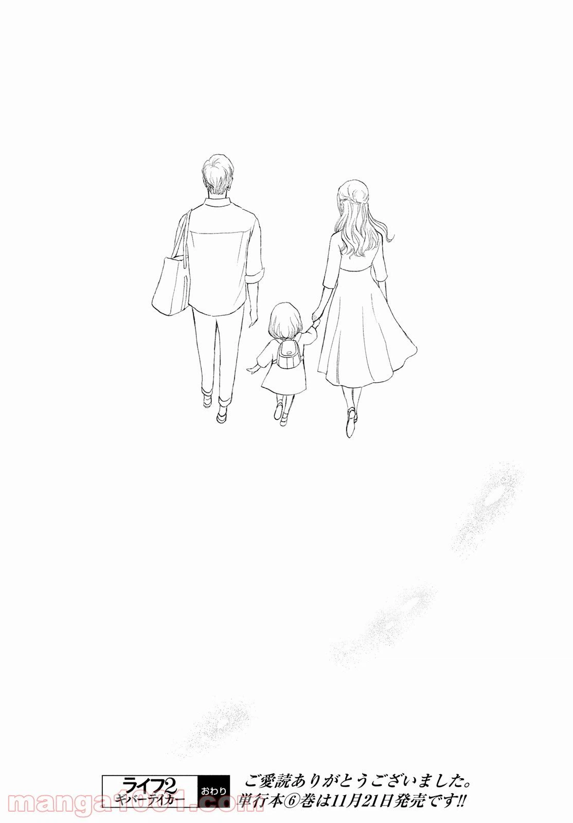 ページ 34 — 第27話